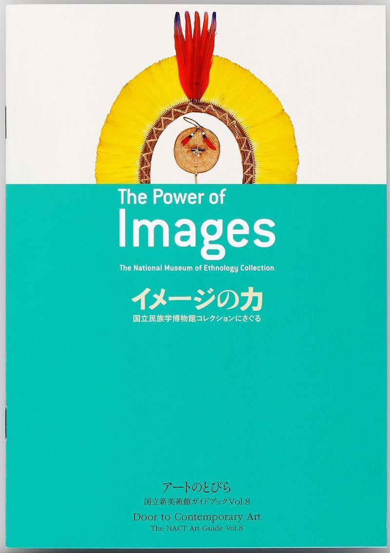 image of Vol.8