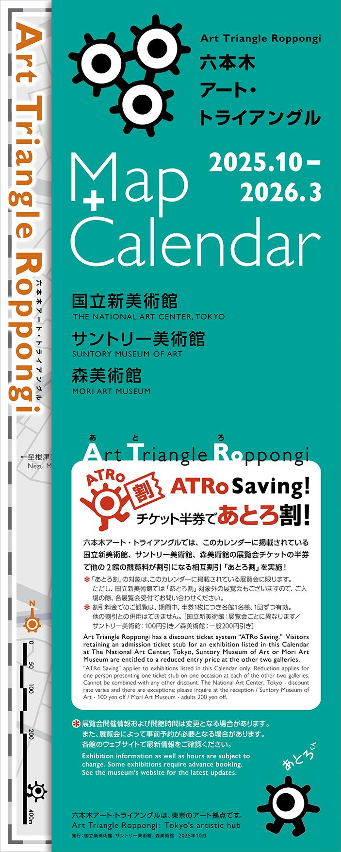ATRoMap39_cover.jpg